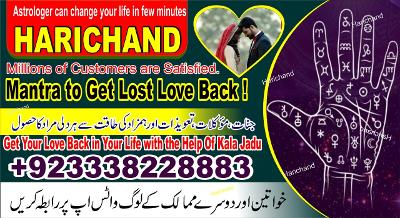 Amil Baba in Pakistan  Kala Jadu Specialist Pakistan  Islamic Amil Baba  Rohani Amil Baba Karachi  Black Magic Removal Expert  Sifli Amal Specialist  Amil Baba for Love Problems  Husband Wife Problem Solution  Taweez and Dua Specialist  Amil Baba Contact Number